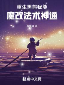 异界阴阳末世
