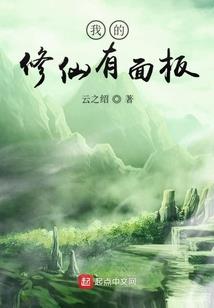 都市之不一样的人生