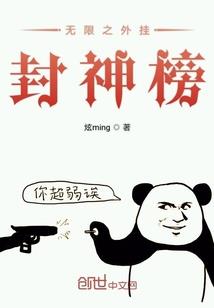 独孤飞扬传奇