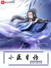 重生尔雅