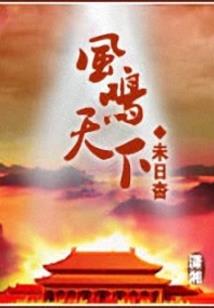 惊悚乐园游戏