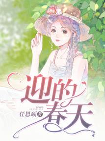 亲爱的，对不起，我选择离开你