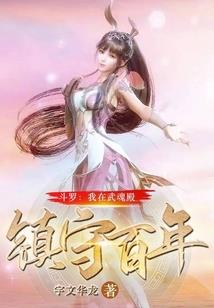无限世界里的穿梭