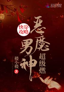 君临天下之姻缘