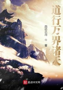世界末日的爱