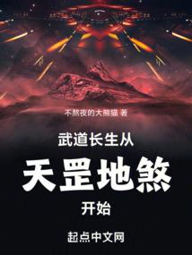 神翼战神