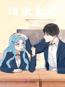 三世情缘之滴泪痣