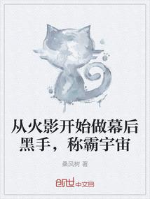 嫡女毒妃：扛上嗜血冷王