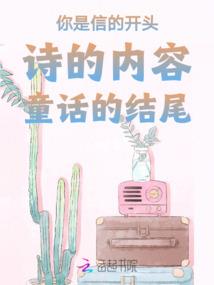 我的老婆名为大筒木