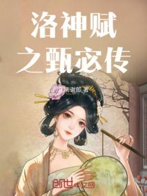 重生之契约天下