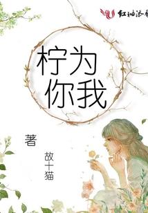 太阳深井