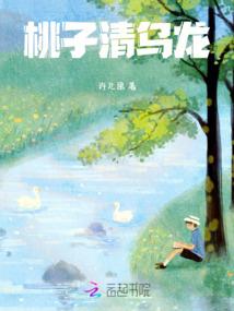 我的台湾行