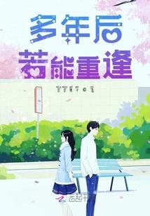斗破后宫,法医王妃