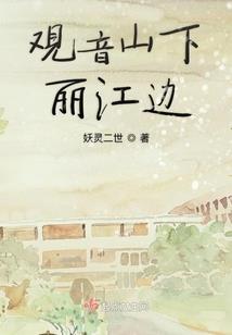 网游：我有一间神秘商店