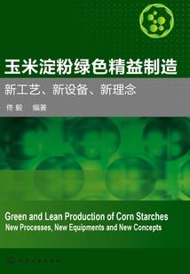 星辰穹曦录