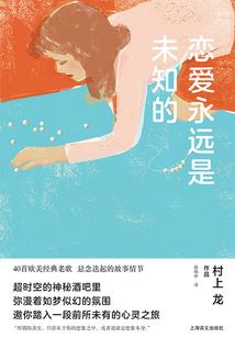 也许已经注定