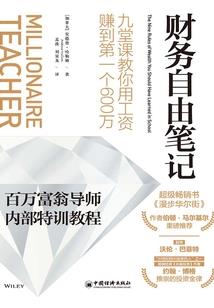凤倾其生之残梦