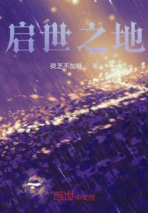星空下的我与你