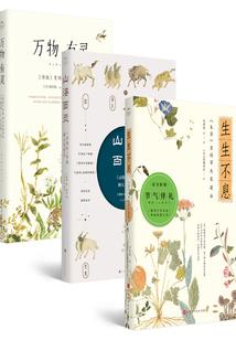 我在冥界当鬼差