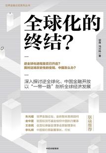 度灵人