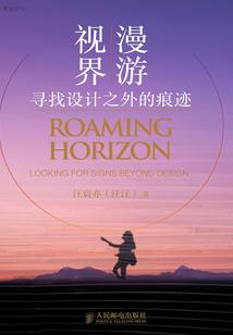 芸芸梦仙