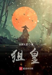 灵魂出体的趣事