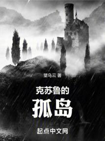 流萤时代