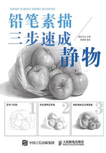 变身之神魔圣典