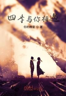 那份爱情