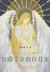 通向神明的黑暗之路