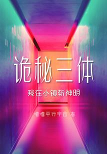 傲血苍芎