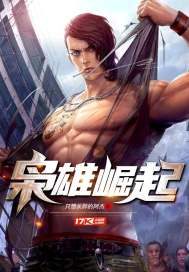 穿越空间之肆意人生