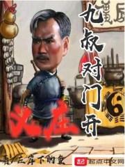 太平十三经
