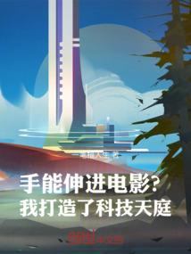 诸界长生：从继承自己遗产开始