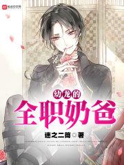 恋世之清水漪离