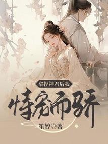 幻纹血师