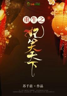 三国up主