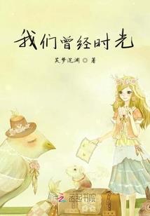 穿越混个仙王当