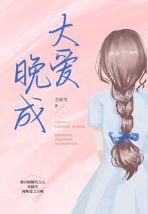 千金，重生归来