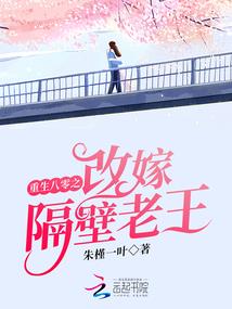 长眠