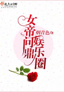 诡迹世界