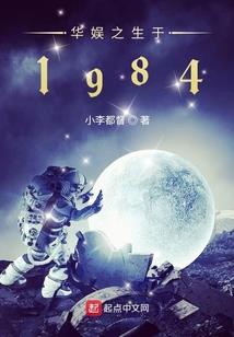不死星魂