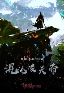 剑与魔法与龙帝