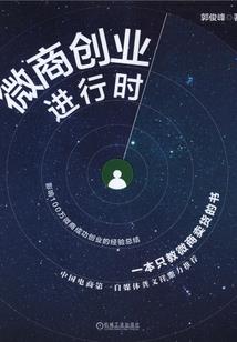 银河传说：深邃星空
