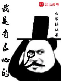 逆天学僧