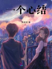 胤祥传
