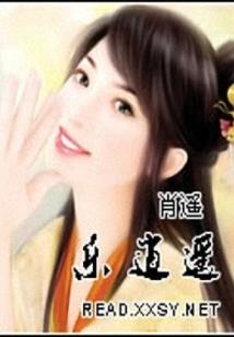 喵的寻心启事