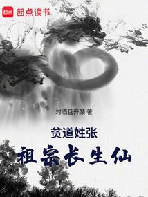 第一部星能——轮回