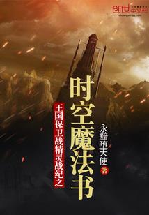 你若成风（出版已上市）