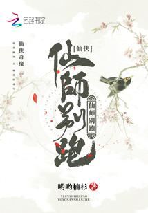 战天地之龙腾之伤